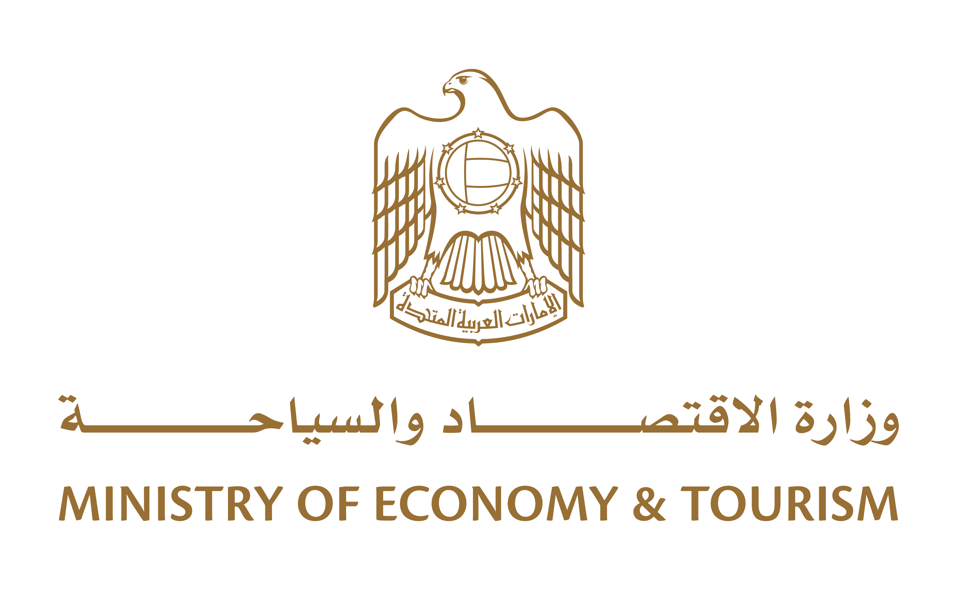 Ministry of Economy & Tourism, UAE Logo